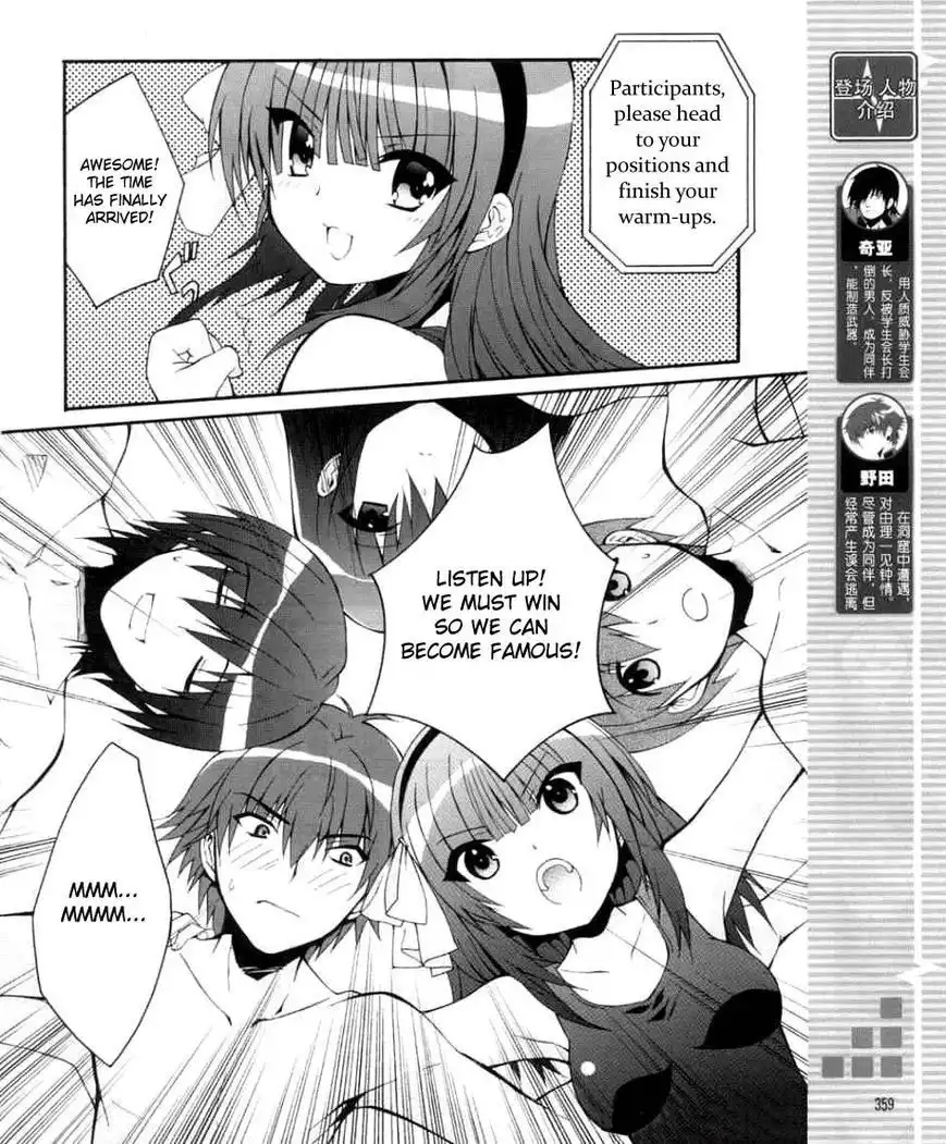 Angel Beats! - Heaven's Door Chapter 33 6